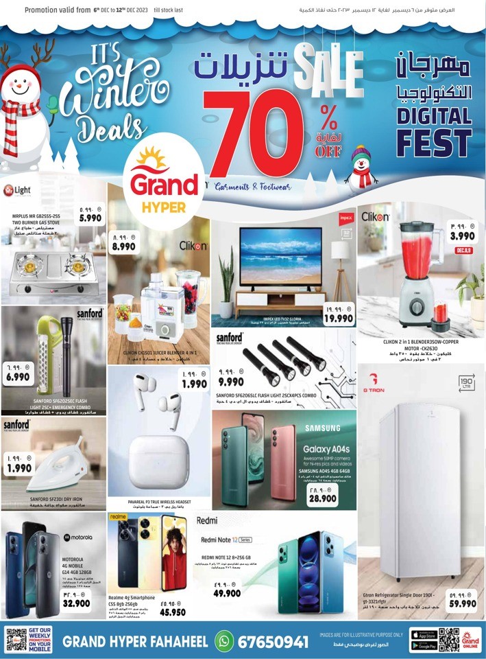 Grand Fahaheel Winter Deals