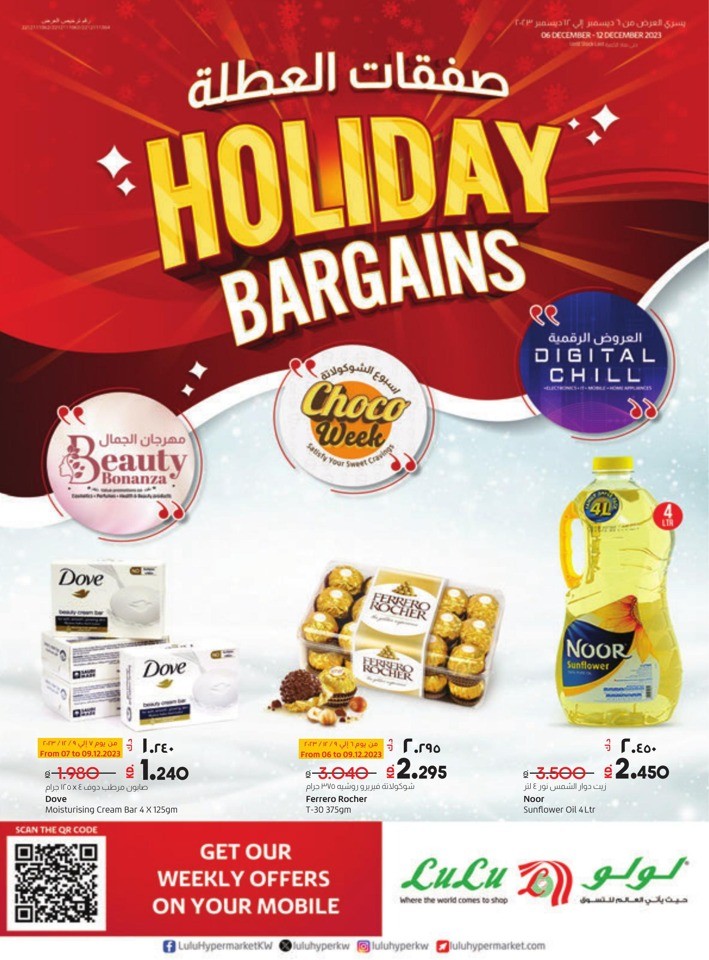 Lulu Holiday Bargains Deal