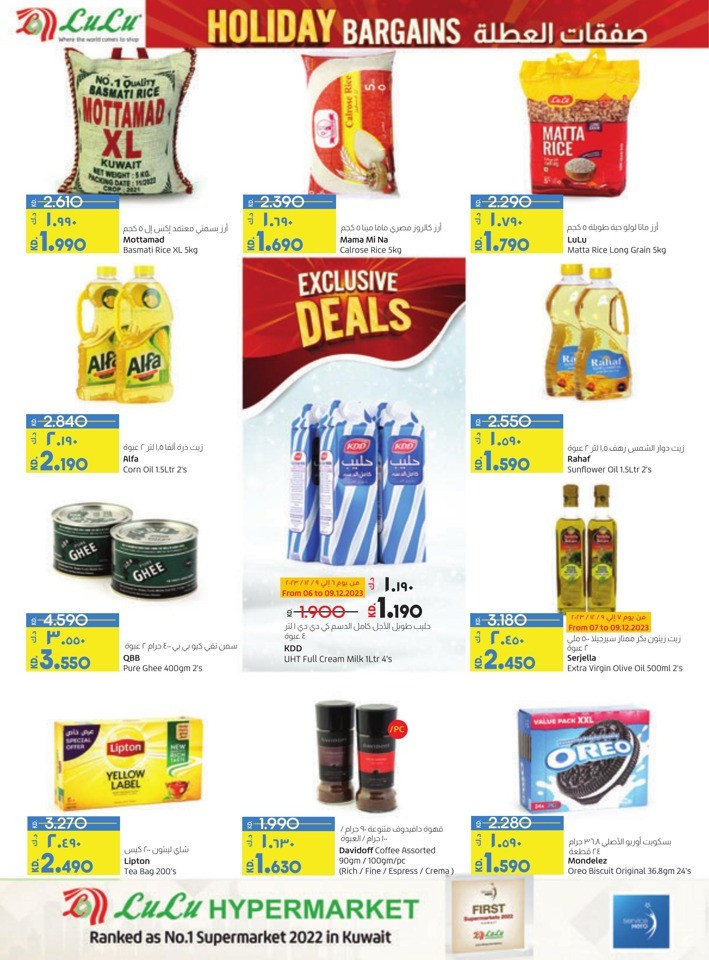 Lulu Holiday Bargains Deal