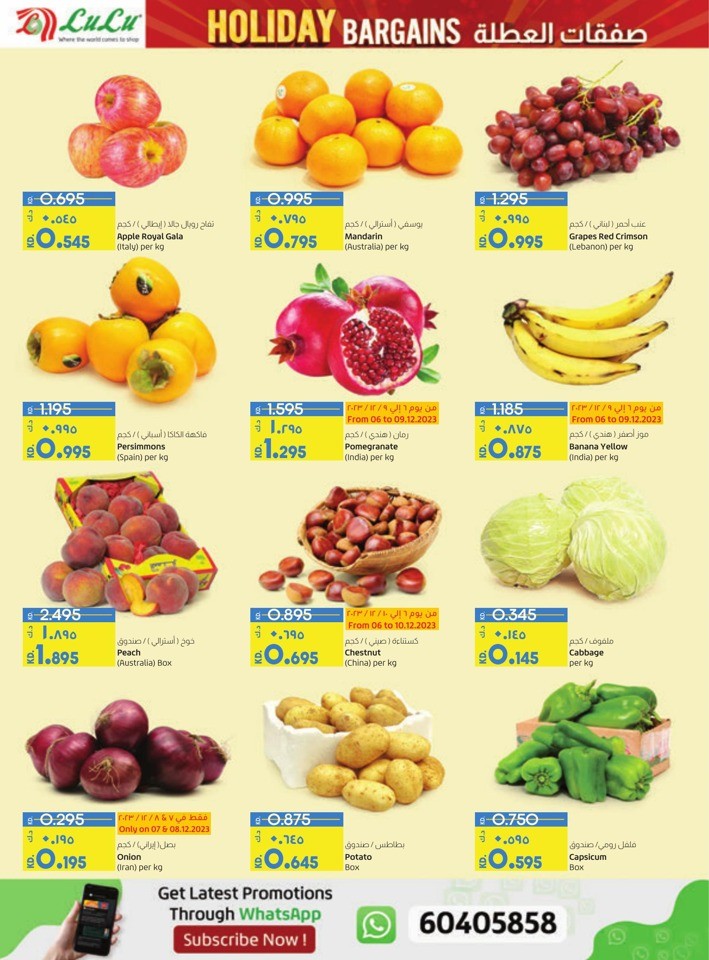Lulu Holiday Bargains Deal