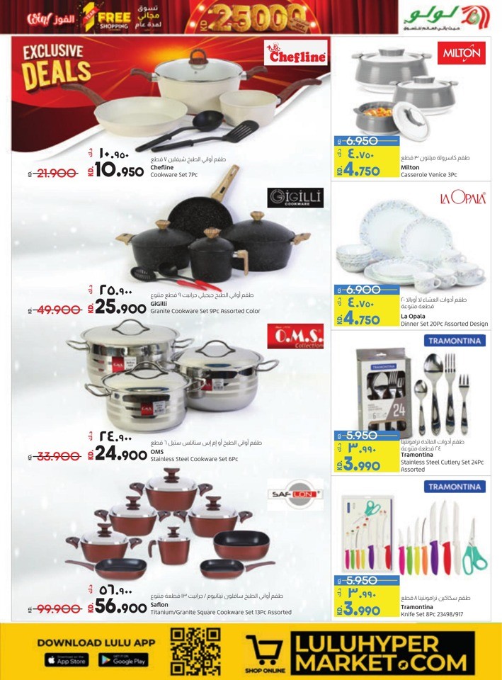 Lulu Holiday Bargains Deal