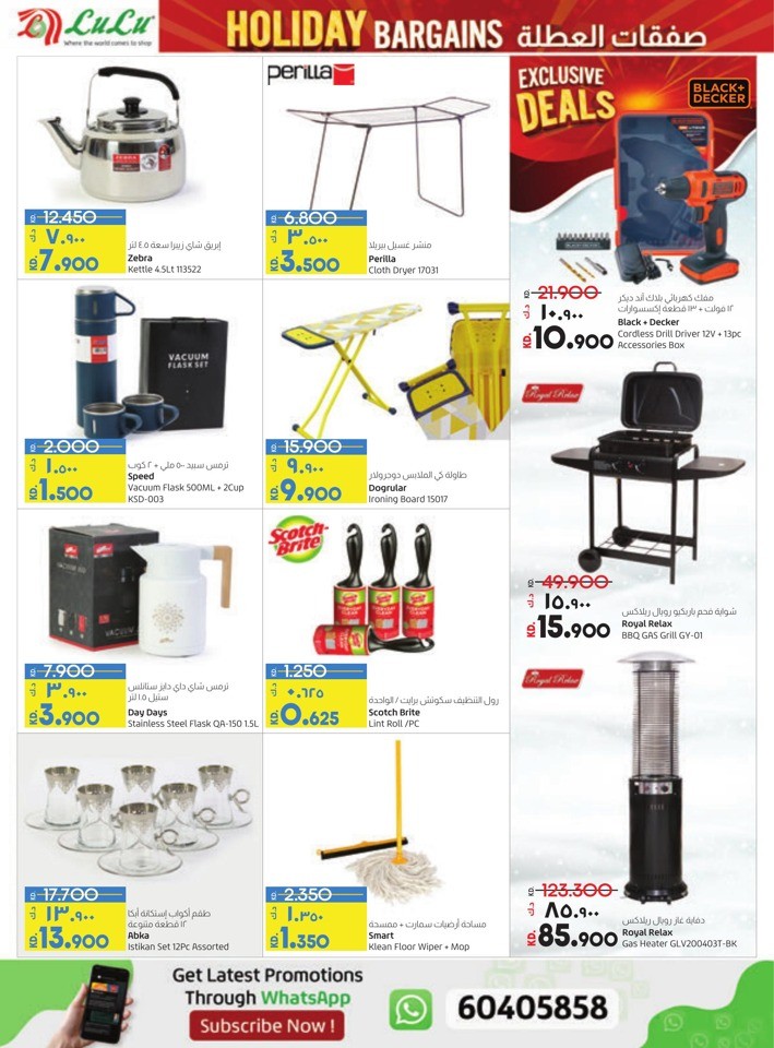 Lulu Holiday Bargains Deal