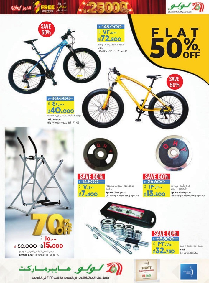 Lulu Holiday Bargains Deal