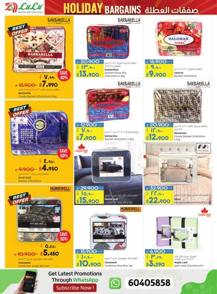 Lulu Holiday Bargains Deal