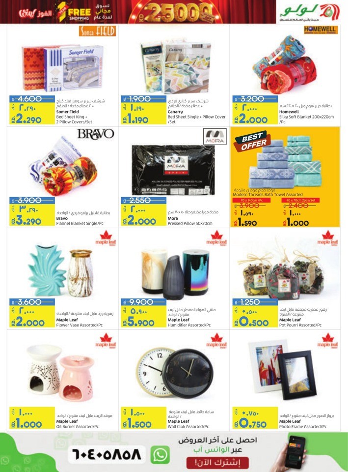 Lulu Holiday Bargains Deal