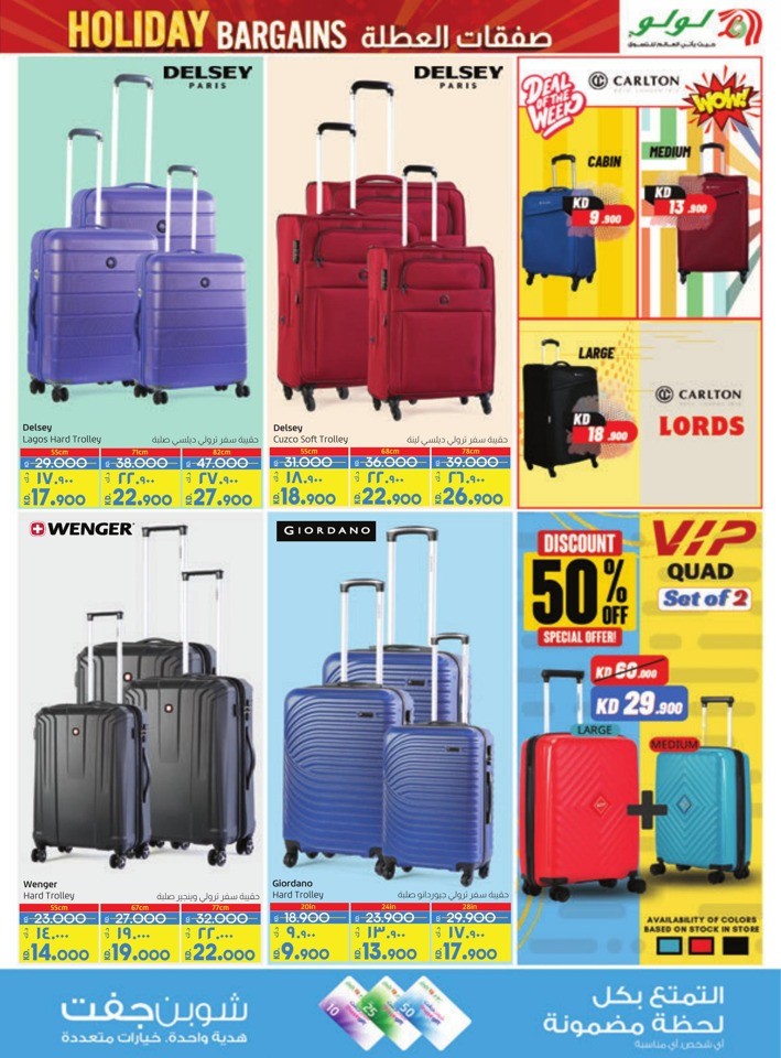 Lulu Holiday Bargains Deal