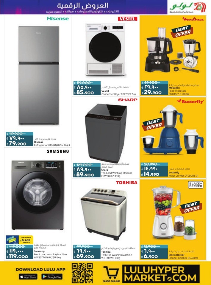 Lulu Holiday Bargains Deal