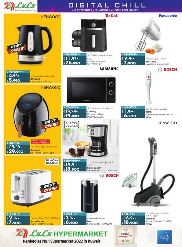Lulu Holiday Bargains Deal