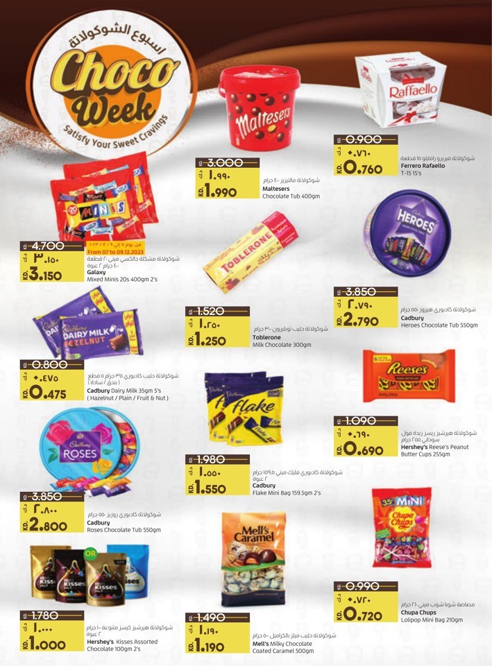 Lulu Holiday Bargains Deal