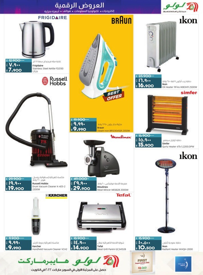 Lulu Holiday Bargains Deal