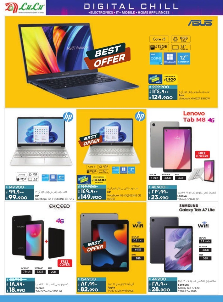 Lulu Holiday Bargains Deal