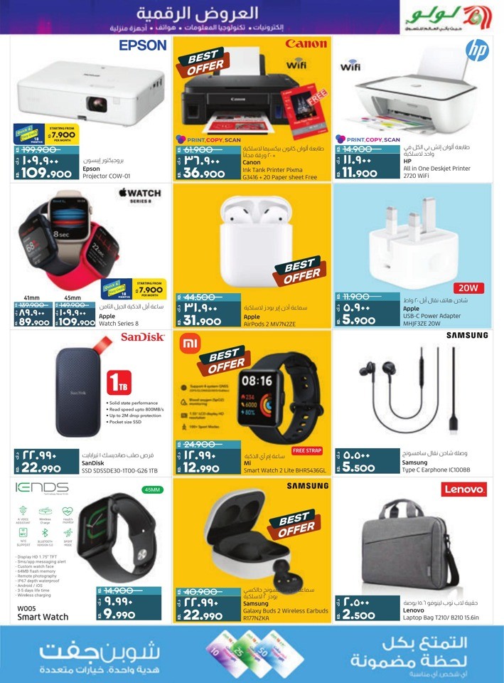 Lulu Holiday Bargains Deal