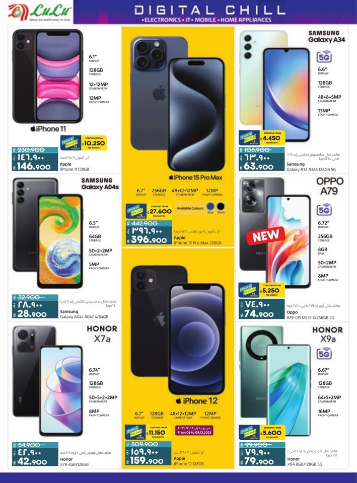 Lulu Holiday Bargains Deal