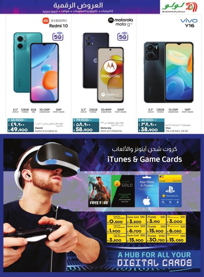Lulu Holiday Bargains Deal