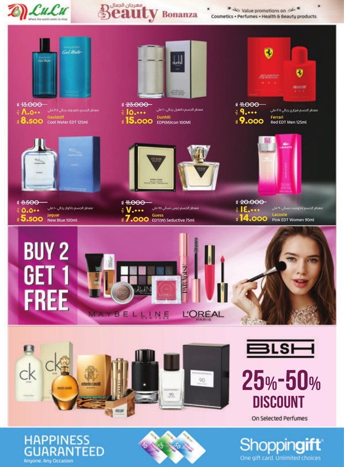 Lulu Holiday Bargains Deal