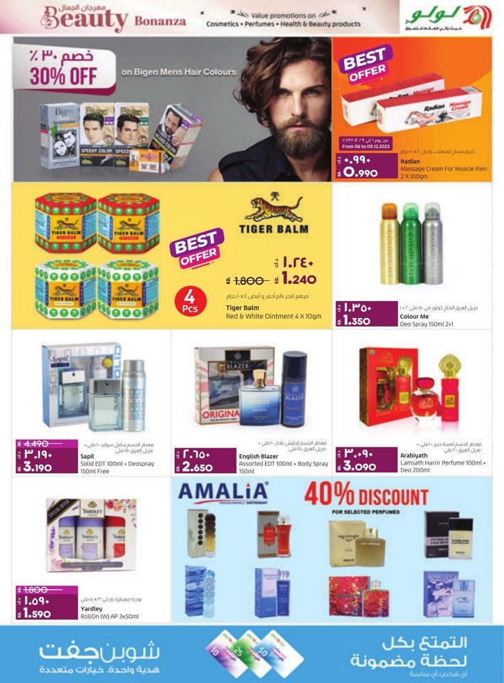 Lulu Holiday Bargains Deal