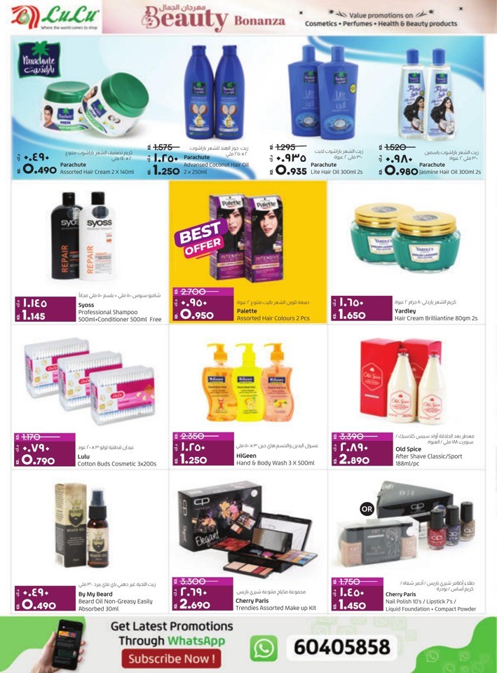 Lulu Holiday Bargains Deal