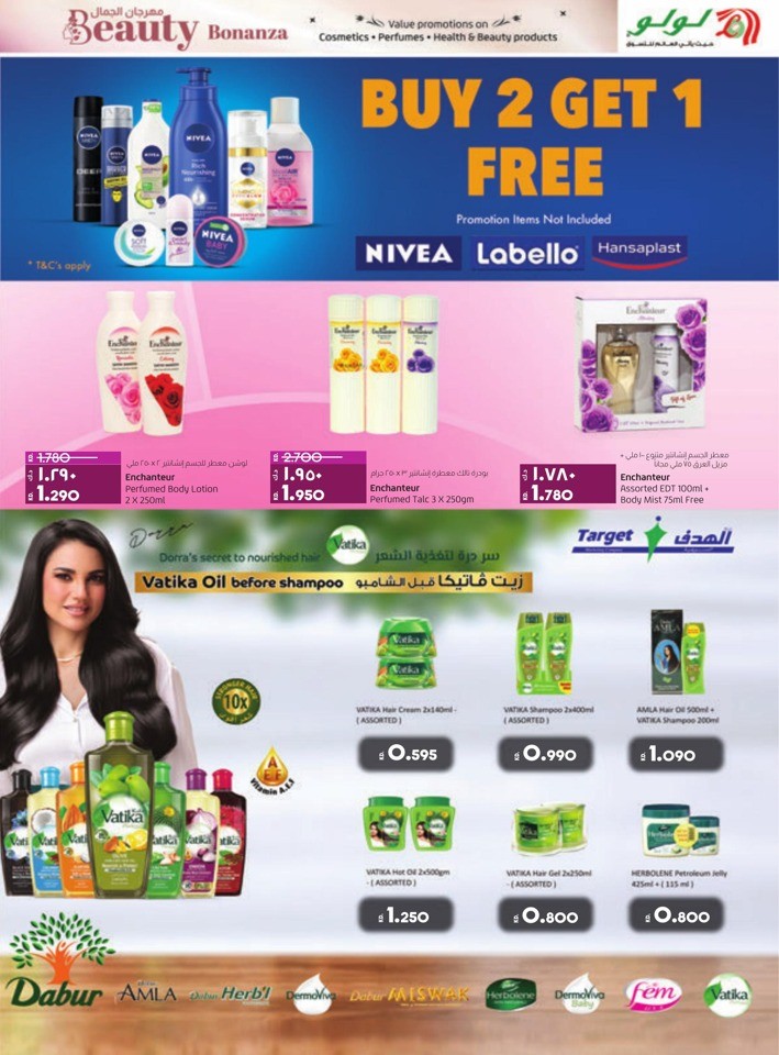 Lulu Holiday Bargains Deal