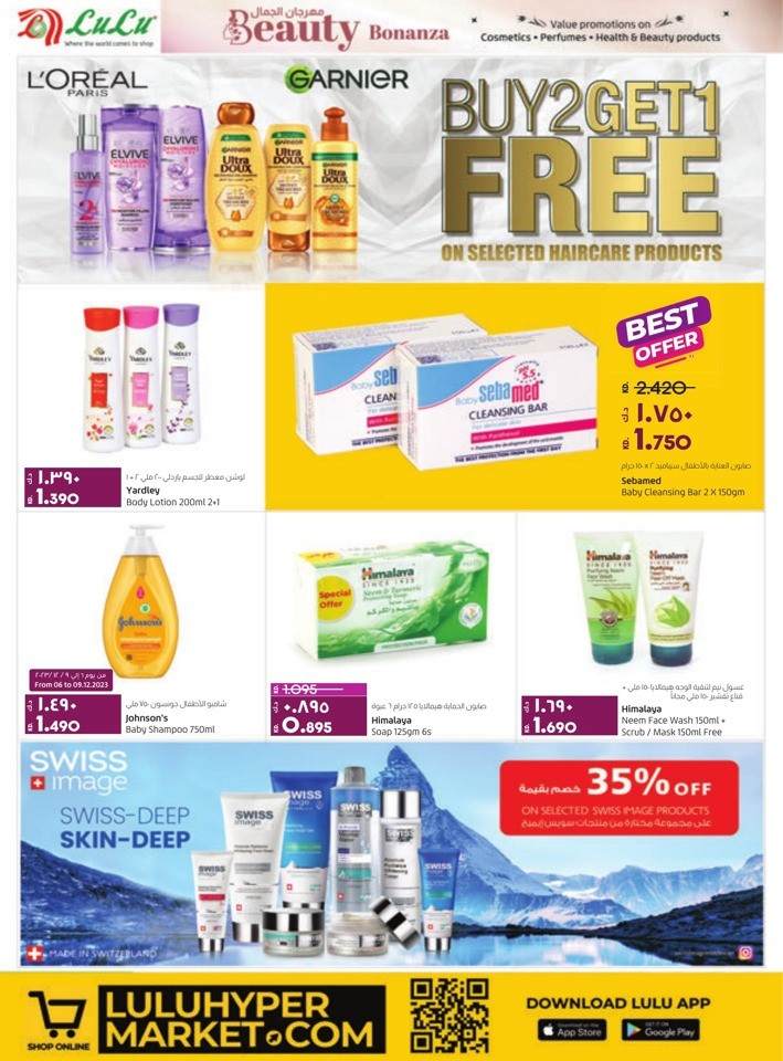 Lulu Holiday Bargains Deal