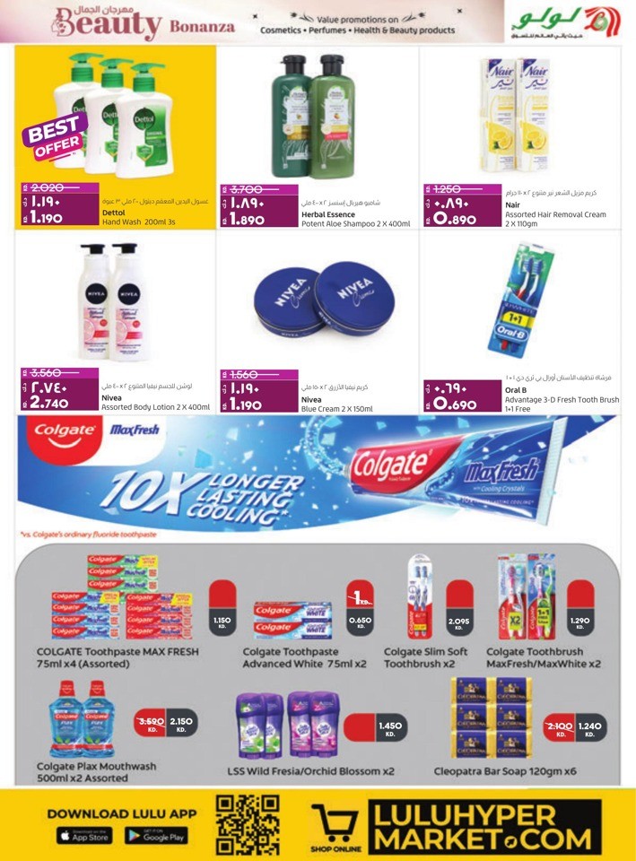 Lulu Holiday Bargains Deal