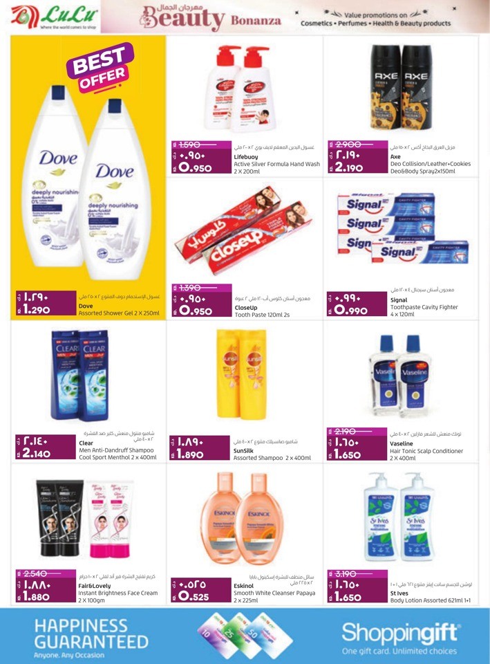 Lulu Holiday Bargains Deal