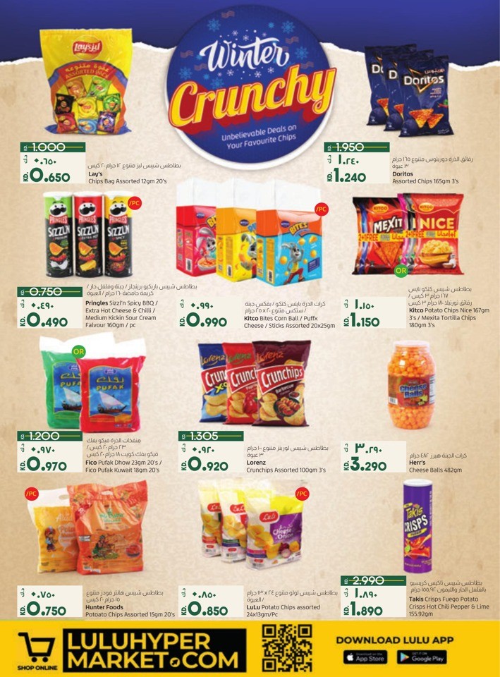 Lulu Holiday Bargains Deal