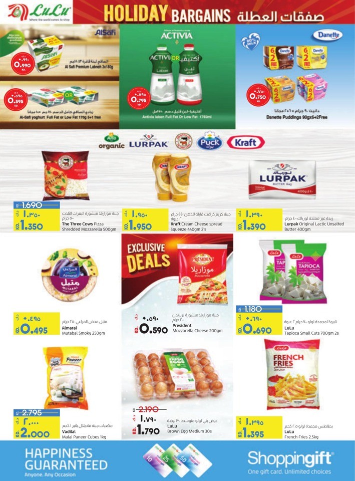 Lulu Holiday Bargains Deal
