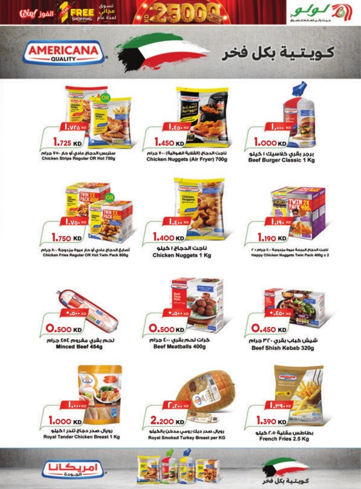 Lulu Holiday Bargains Deal