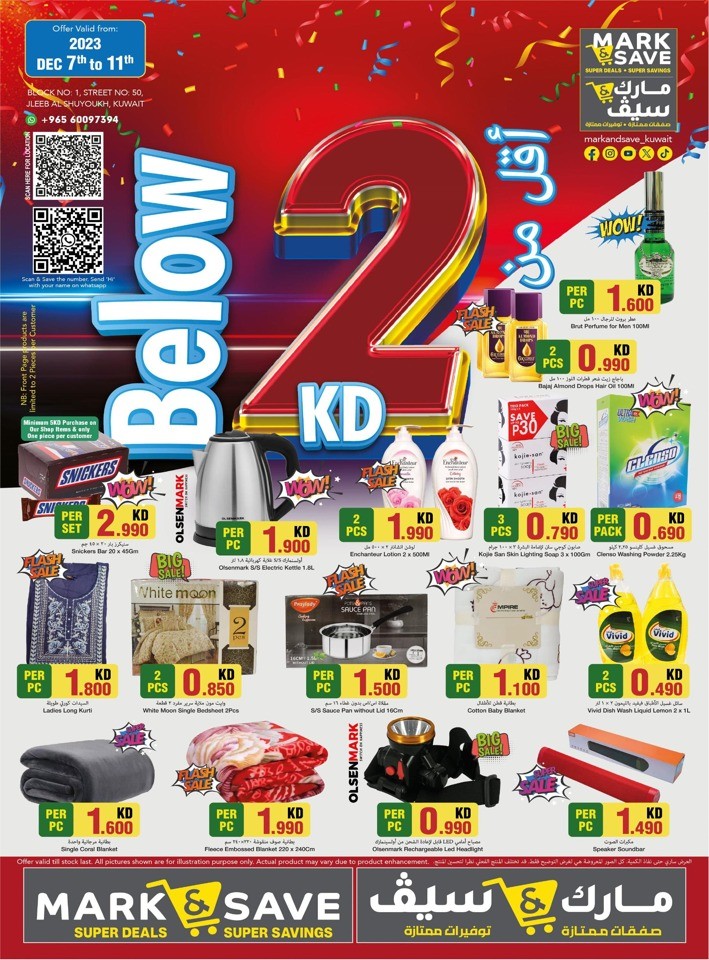 Mark & Save Below 2 KD Promotion