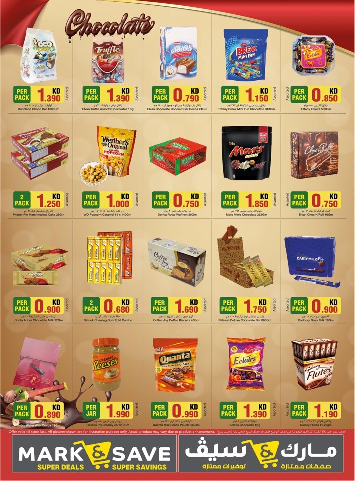 Mark & Save Below 2 KD Promotion