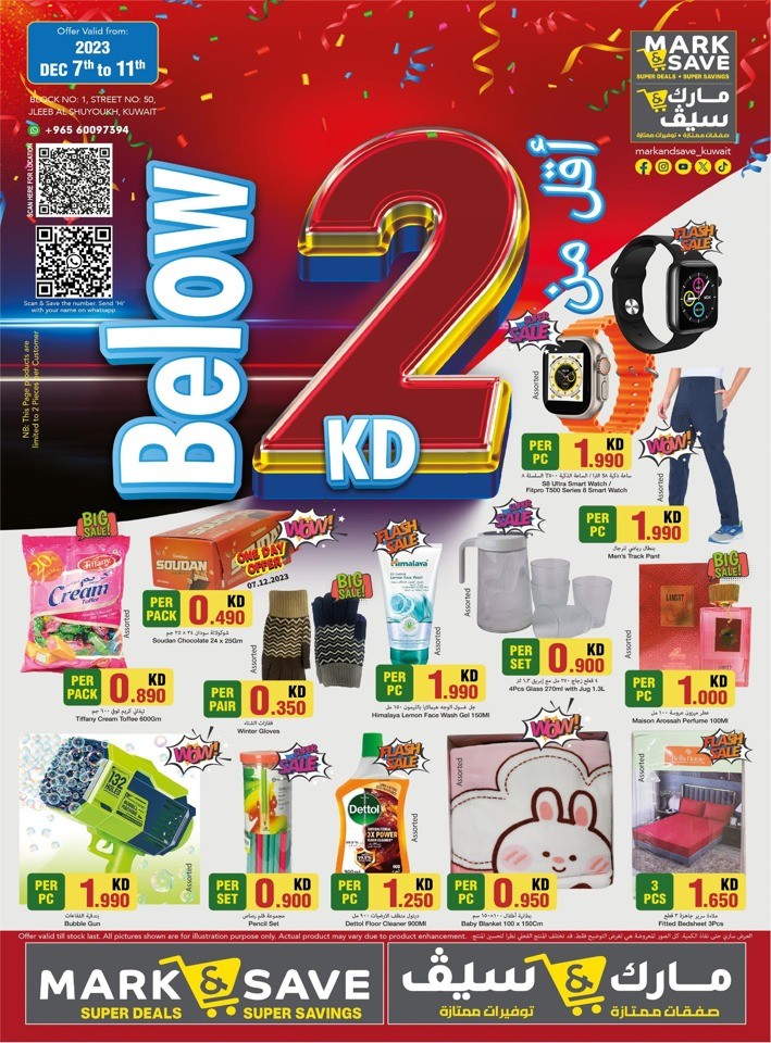 Mark & Save Below 2 KD Promotion