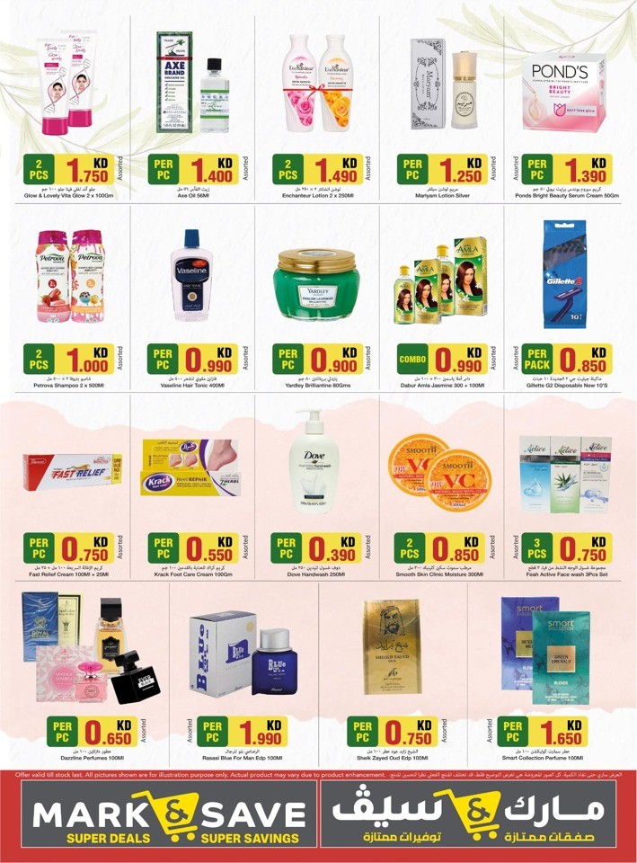 Mark & Save Below 2 KD Promotion