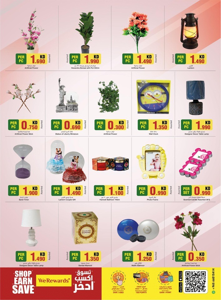 Mark & Save Below 2 KD Promotion