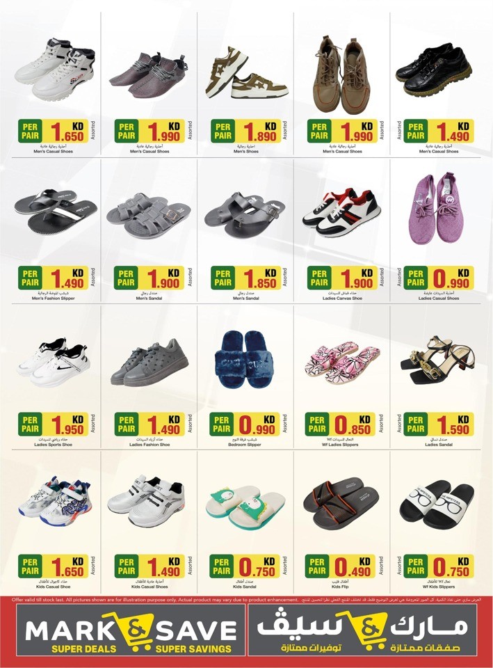 Mark & Save Below 2 KD Promotion