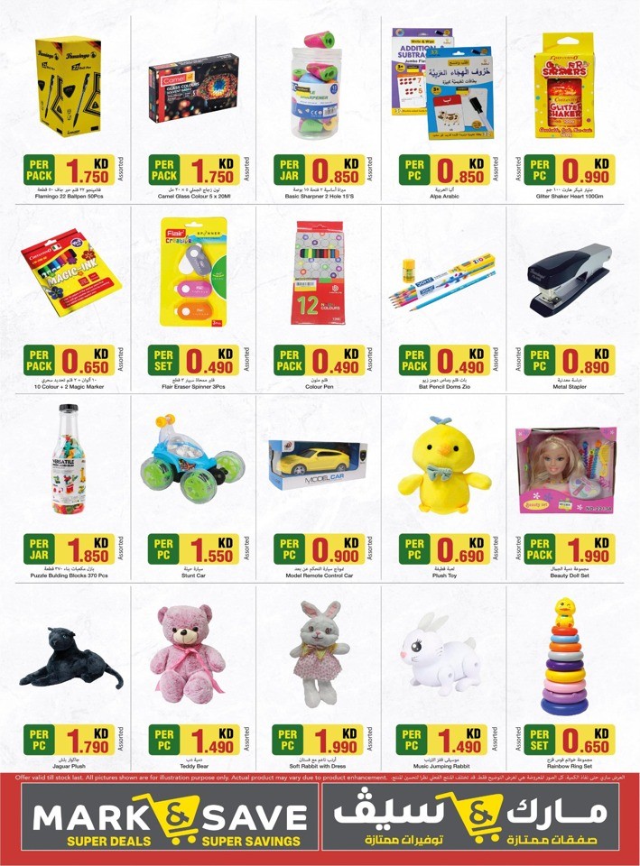 Mark & Save Below 2 KD Promotion