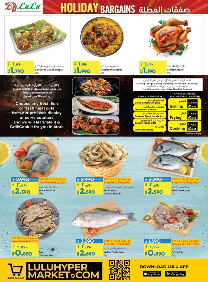 Holiday Bargains Fresh Deals