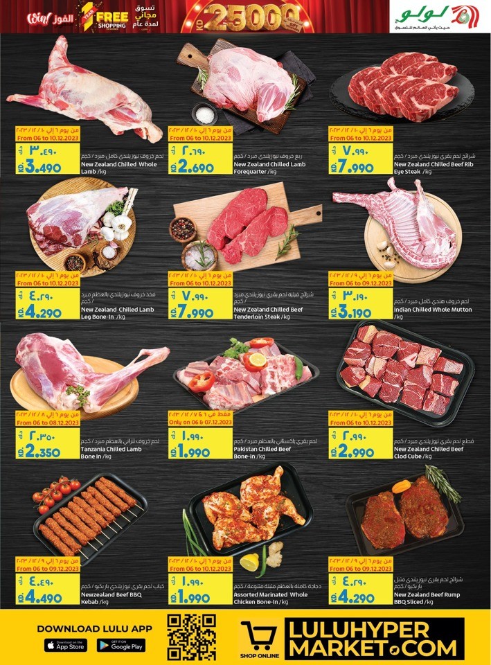 Holiday Bargains Fresh Deals