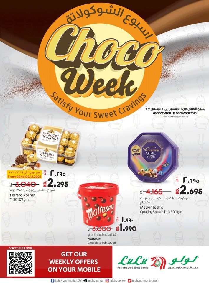 Lulu Choco Week Deals
