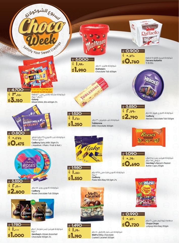 Lulu Choco Week Deals