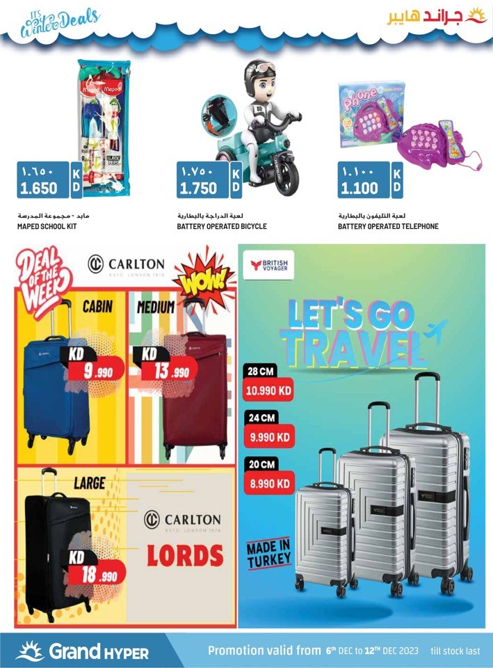 Grand Hyper Winter Deals