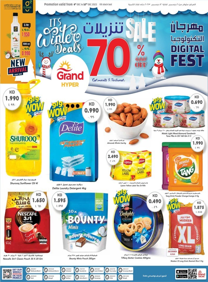 Grand Hyper Winter Deals