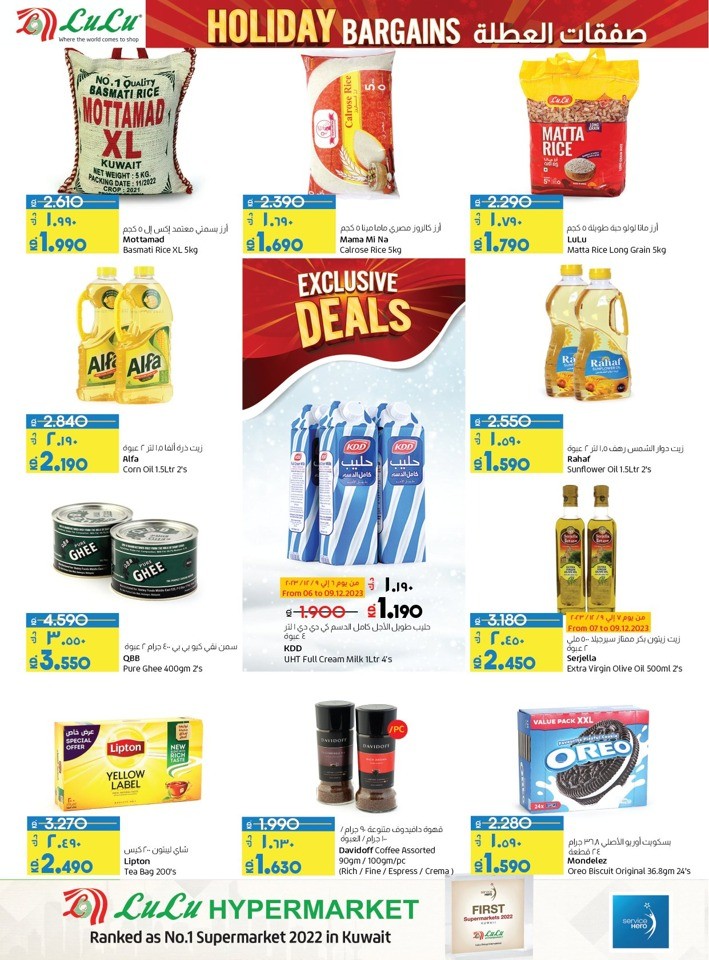 Lulu Grocery Deals