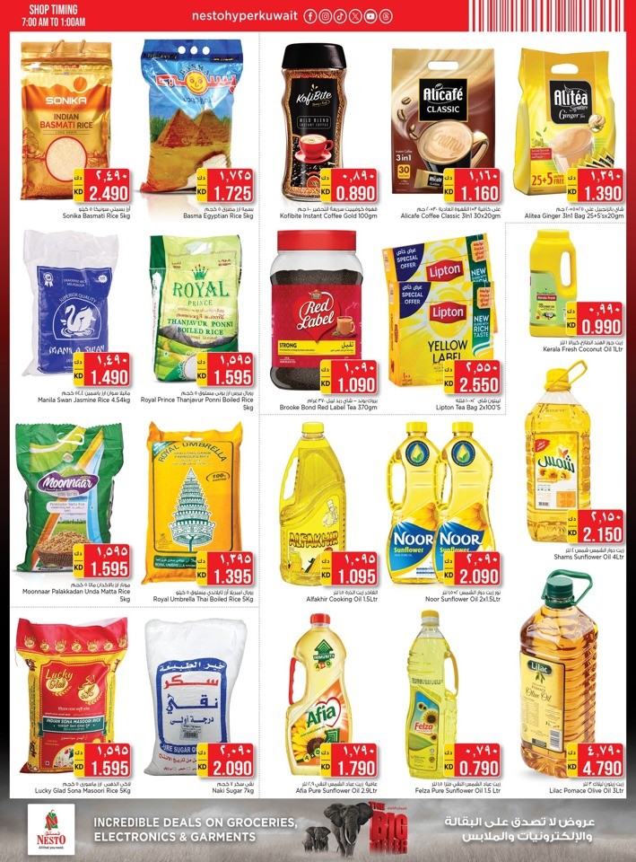 Nesto Salmiya Th Big Offer