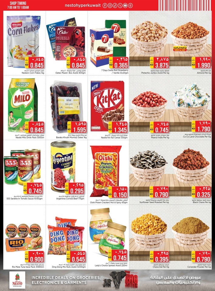 Nesto Salmiya Th Big Offer