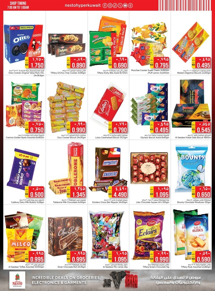 Nesto Salmiya Th Big Offer