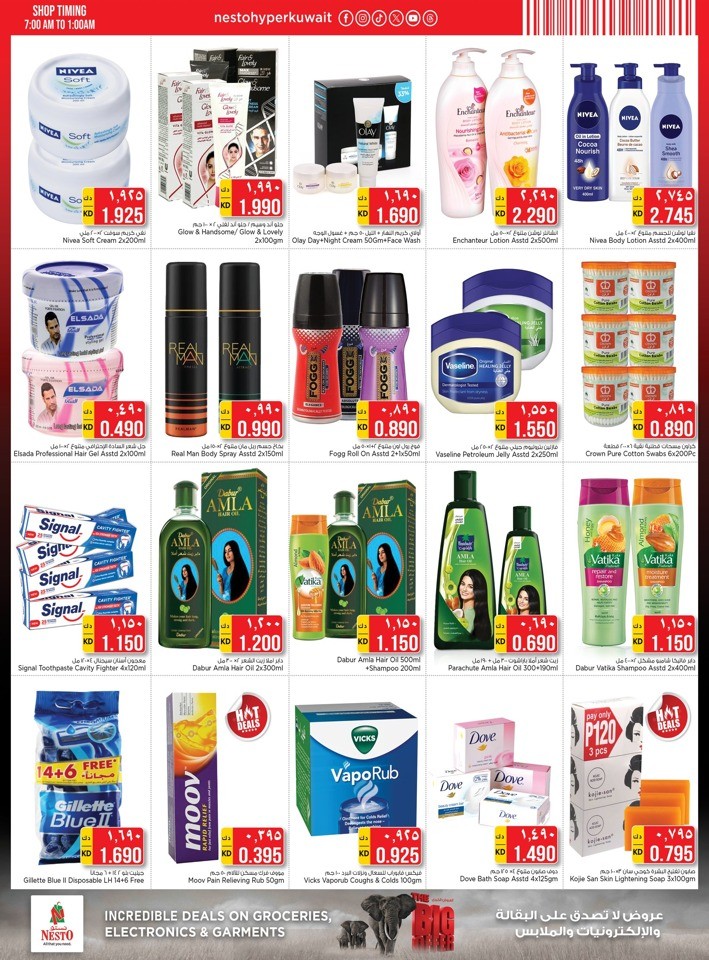 Nesto Salmiya Th Big Offer