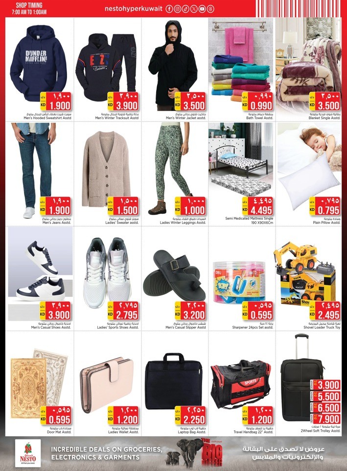 Nesto Salmiya Th Big Offer