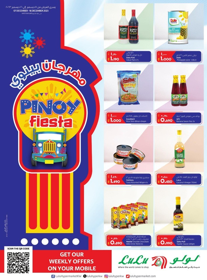 Lulu Pinoy Fiesta Promotion