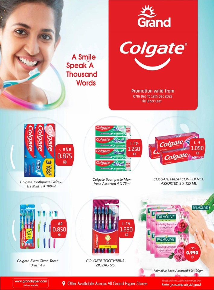 Grand Hyper Colgate Offer