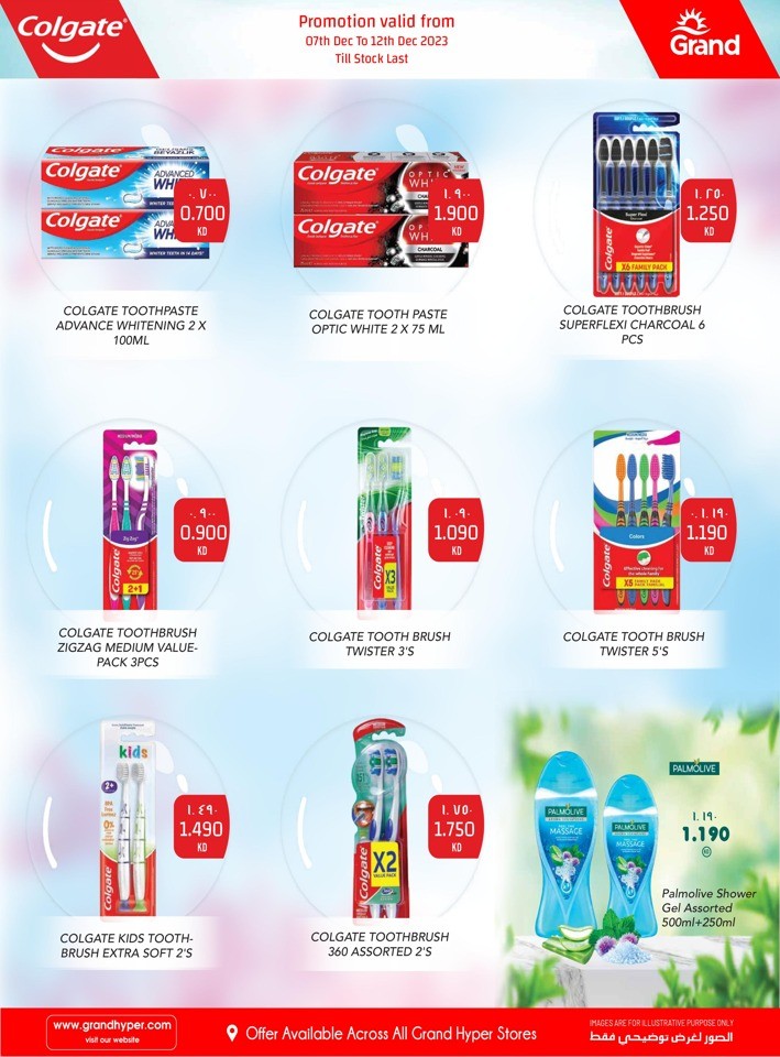 Grand Hyper Colgate Offer